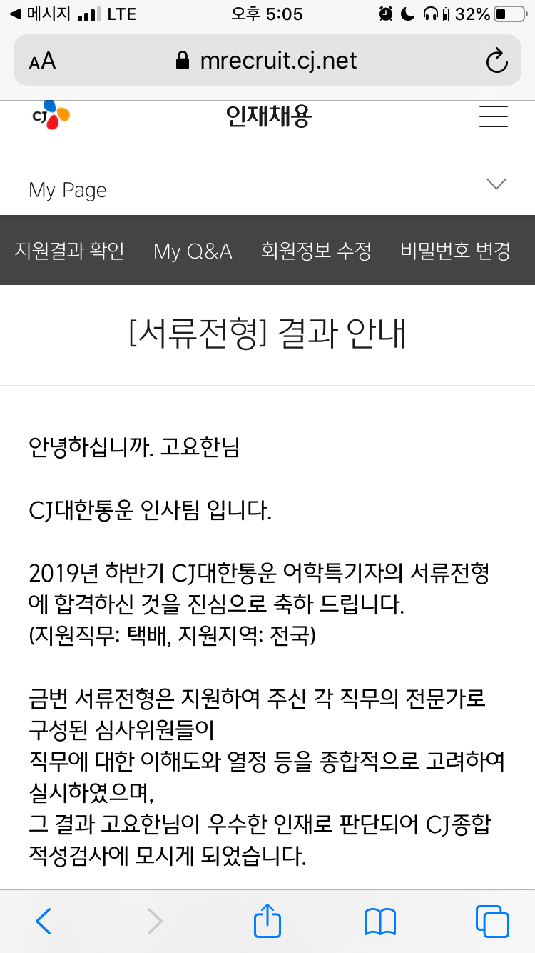 thumbnail 1765741729092 사람인 자소서첨삭 채용공고 자기소개서컨설팅 취업 이력서 자소서문항 자기소개서항목 자소서예시 합격자소서 채용공고 자소서첨삭 자기소개서첨삭 자소서예시 자소서항목 자기소개서문항 합격자소서