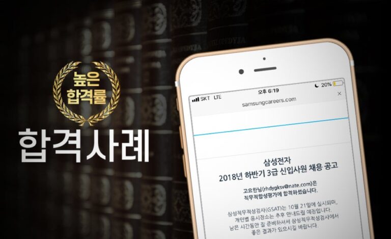 thumbnail 1765784922119 사람인 자소서첨삭 채용공고 자기소개서컨설팅 취업 이력서 자소서문항 자기소개서항목 자소서예시 합격자소서 채용공고 자소서첨삭 자기소개서첨삭 자소서예시 자소서항목 자기소개서문항 합격자소서