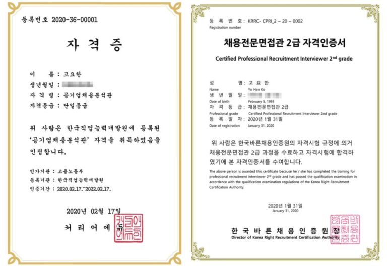 thumbnail 1765813742236 사람인 자소서첨삭 채용공고 자기소개서컨설팅 취업 이력서 자소서문항 자기소개서항목 자소서예시 합격자소서 채용공고 자소서첨삭 자기소개서첨삭 자소서예시 자소서항목 자기소개서문항 합격자소서