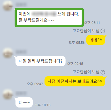 thumbnail 1775332099949 사람인 자소서첨삭 채용공고 자기소개서컨설팅 취업 이력서 자소서문항 자기소개서항목 자소서예시 합격자소서 채용공고 자소서첨삭 자기소개서첨삭 자소서예시 자소서항목 자기소개서문항 합격자소서