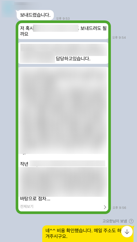 thumbnail 1775548105755 사람인 자소서첨삭 채용공고 자기소개서컨설팅 취업 이력서 자소서문항 자기소개서항목 자소서예시 합격자소서 채용공고 자소서첨삭 자기소개서첨삭 자소서예시 자소서항목 자기소개서문항 합격자소서